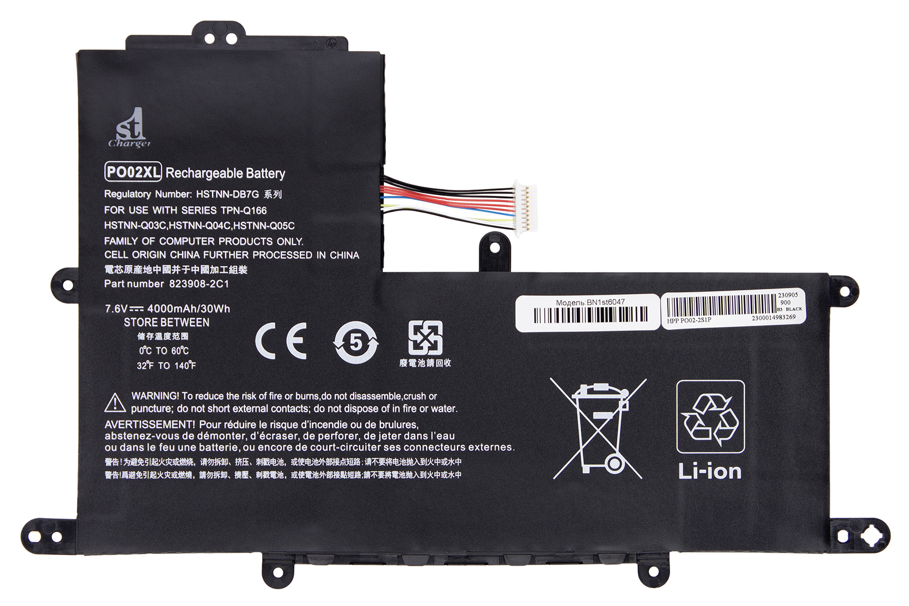 Аккумулятор для ноутбука 1stCharger 7.6V 4000mAh Black (BN1st6047) - Фото 1