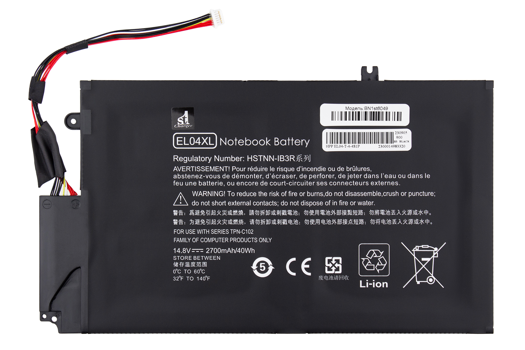 Аккумулятор для ноутбука 1stCharger 14.8V 2700mAh Black (BN1st6049) - Фото 1