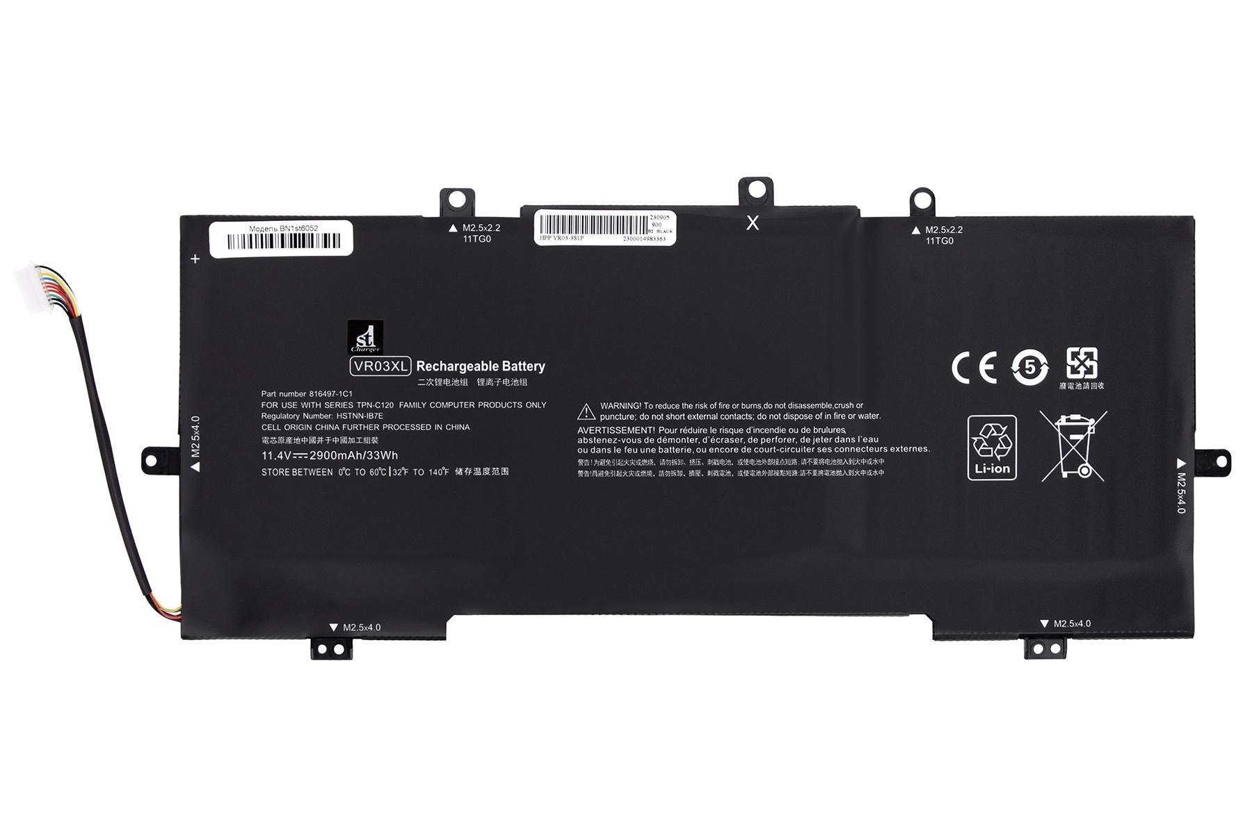 Аккумулятор для ноутбука 1stCharger 11.4V 2900mAh Black (BN1st6052) - Фото 1
