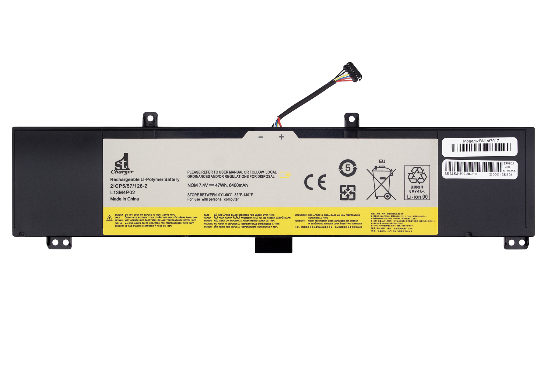 Аккумулятор для ноутбука 1stCharger 7.4V 6400mAh Black (BN1st7017) - Фото 1