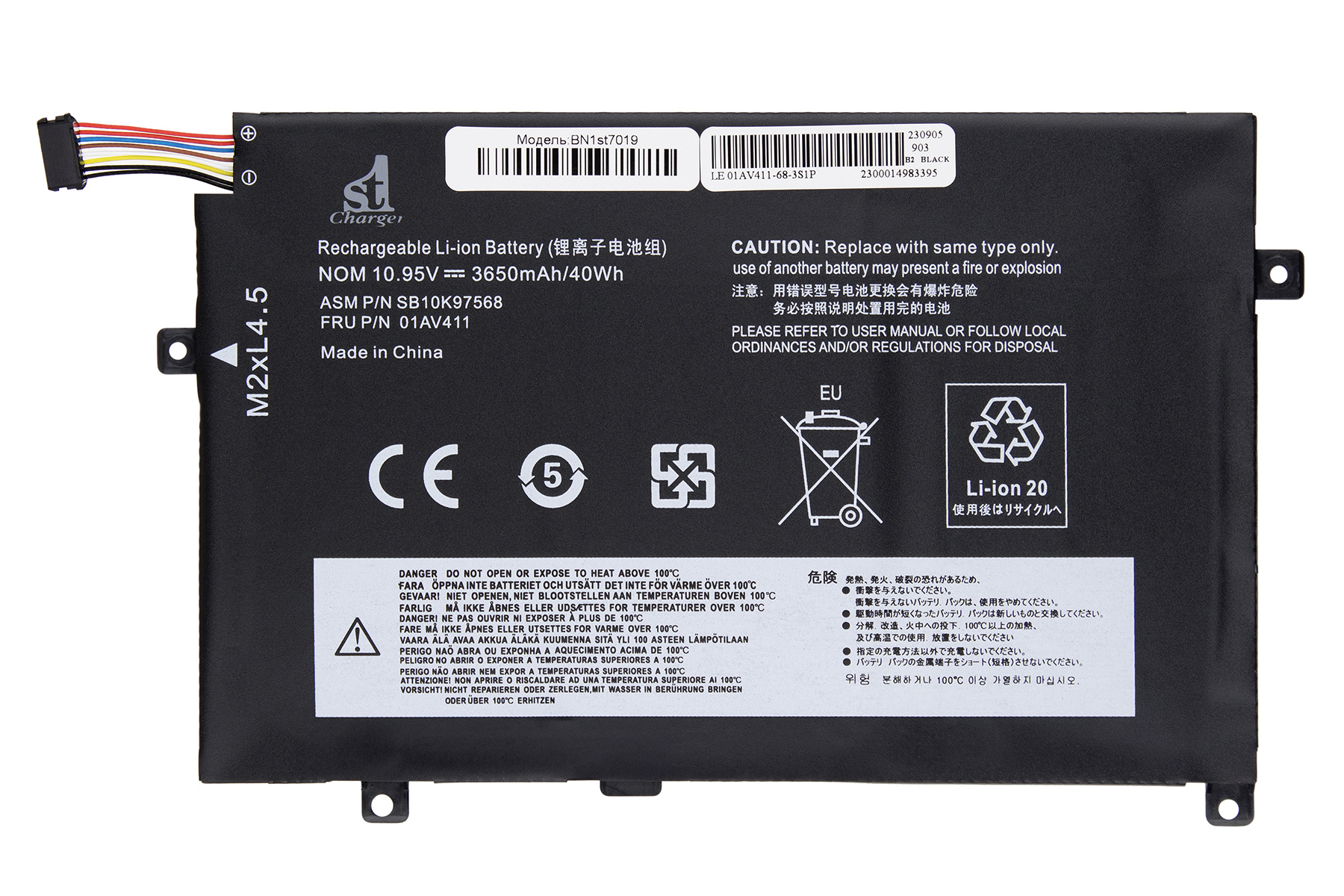 Аккумулятор для ноутбука 1stCharger 10.95V 3650mAh Black (BN1st7019) - Фото 1