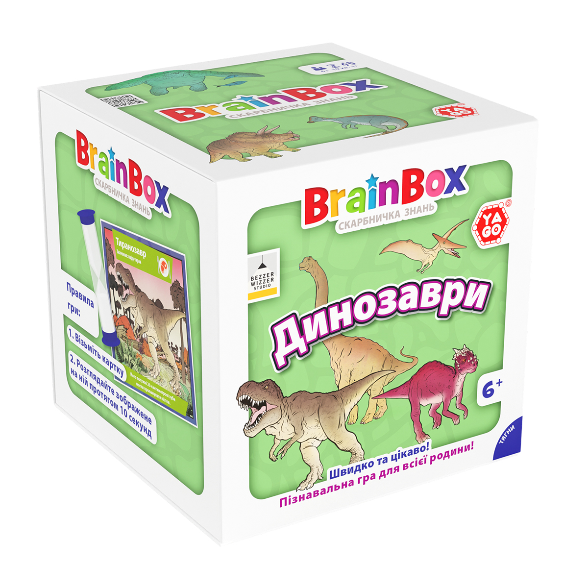 Настольная игра карточная (8+) Yago BRAINBOX ДИНОЗАВРЫ (BZZBRDI02UA) - Фото 1