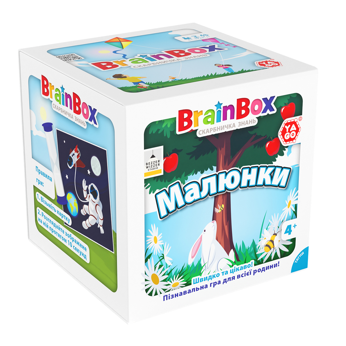 Настольная игра карточная (5-7 лет) Yago BRAINBOX МАЛЮНКИ (BZZBRPI01UA) - Фото 1
