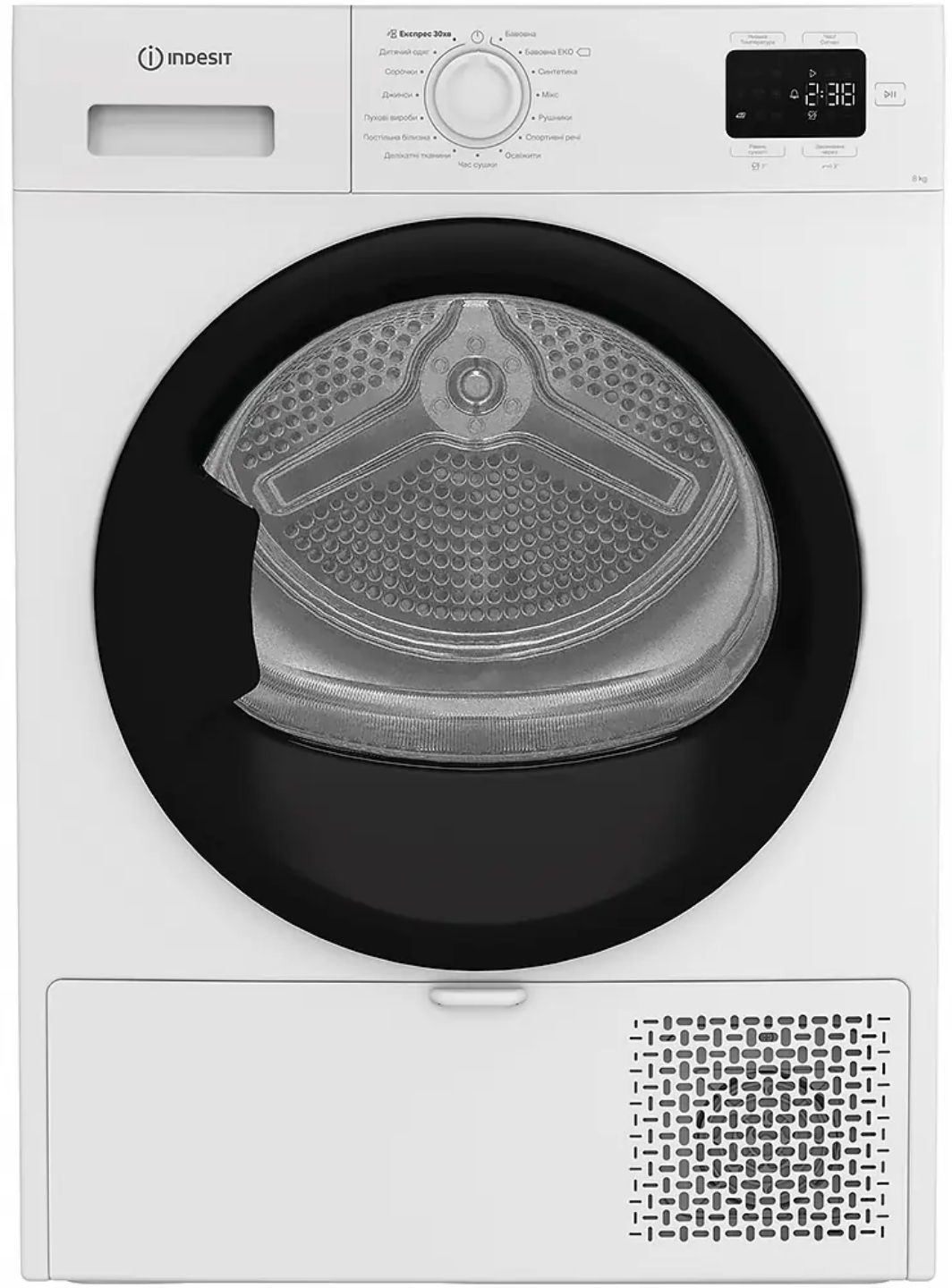 Купити Сушильна машина Indesit C YSD 82D WB UA - Фото 1 Сушильна машина Indesit C YSD 82D WB UA - Фото 1