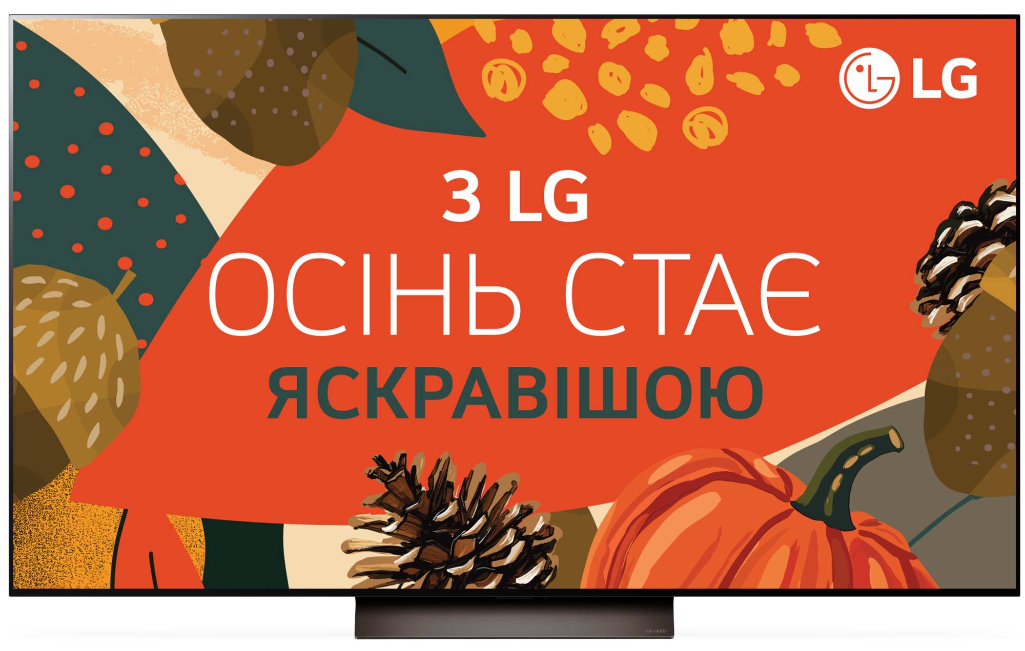 Уценка - Телевизор LG OLED48C46LA - Фото 1