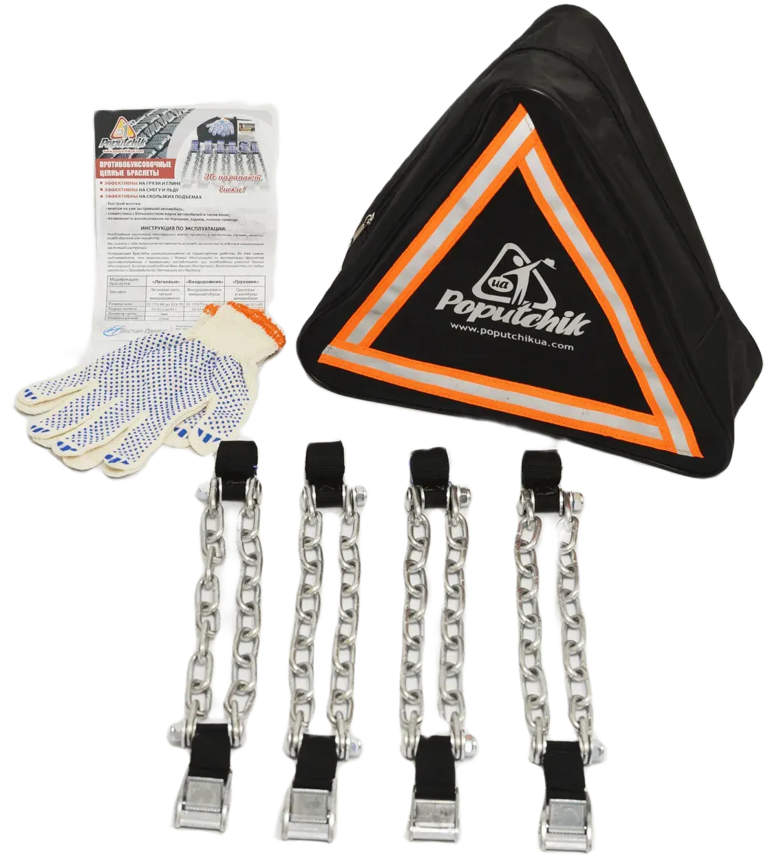 Ланцюг протибуксувальний Poputchik R13-R17 4 шт. (22-002) - Фото 1