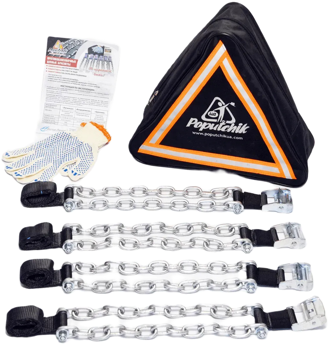 Цепь противобуксировочная Poputchik R15-R21 4 шт. (22-003) - Фото 1