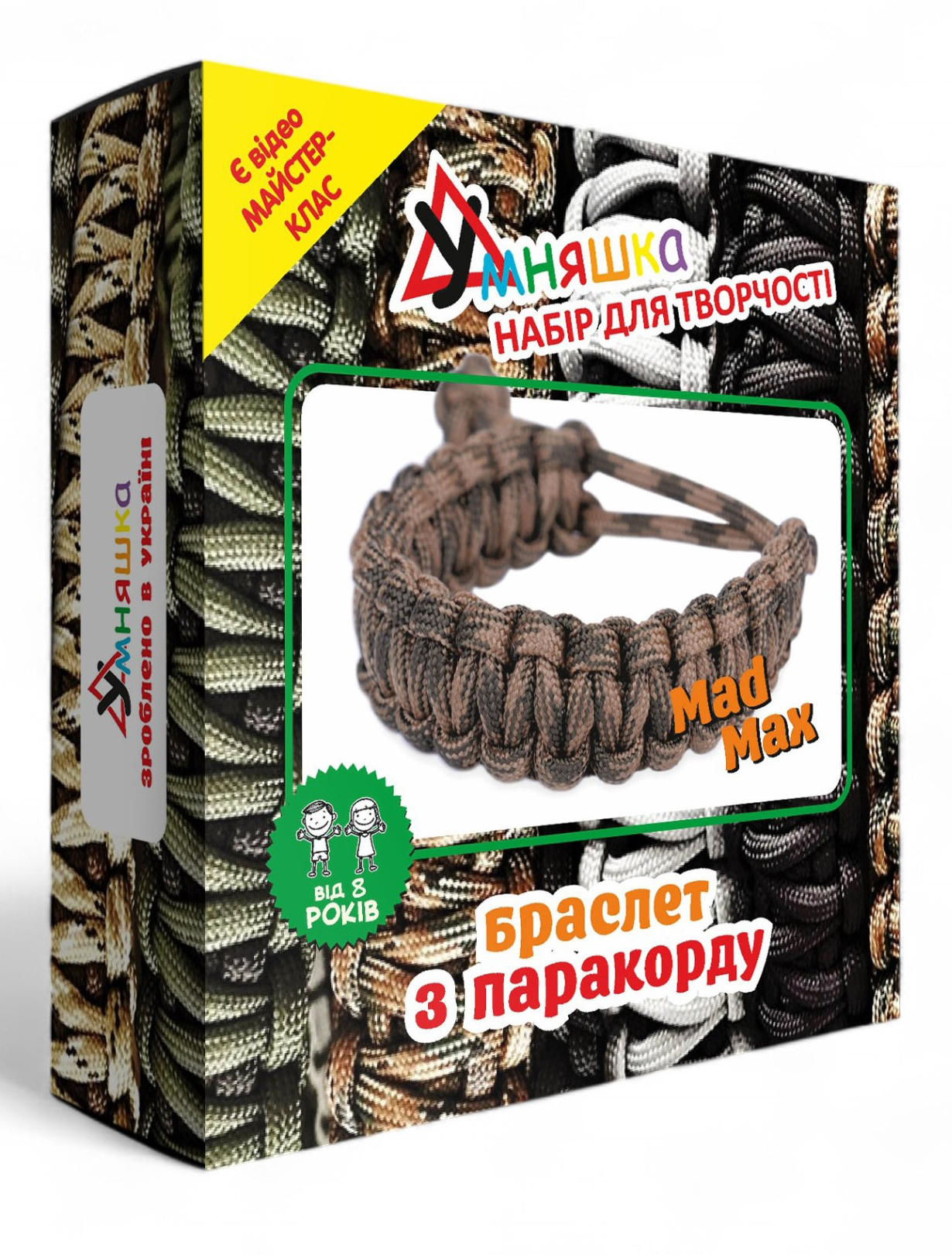 Набор для изготовления украшений Умняшка Браслет Mad Max (ПАР-002) - Фото 1