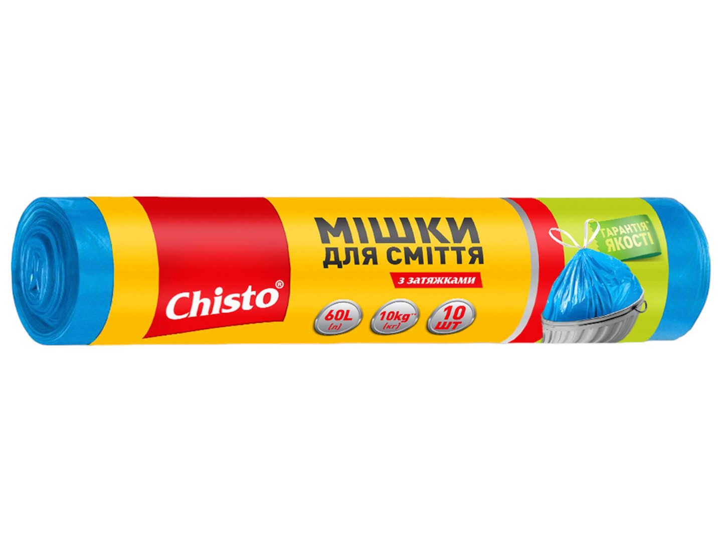 Пакет для сміття Chisto з затяжкою 60лх10 шт. (4823098410034) - Фото 1