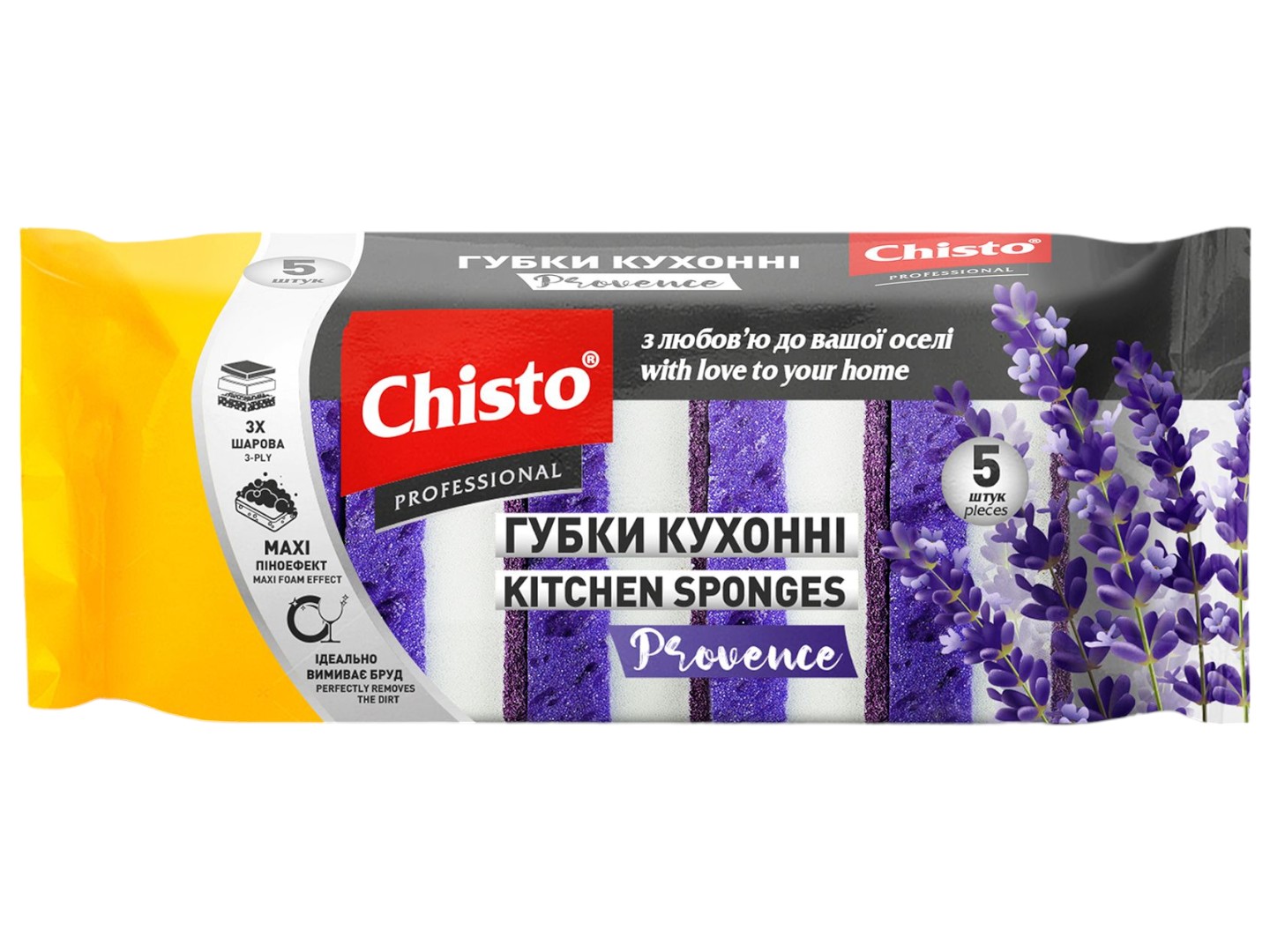 Набір губок поролонових для миття посуду Chisto Provence 5 шт. (4823098413288) - Фото 1