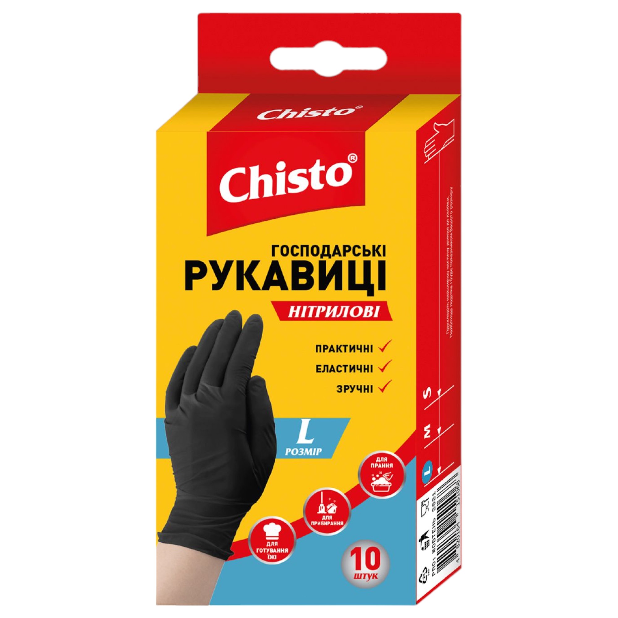 Перчатки нитриловые Chisto L 10 шт. (4823098413653) - Фото 1