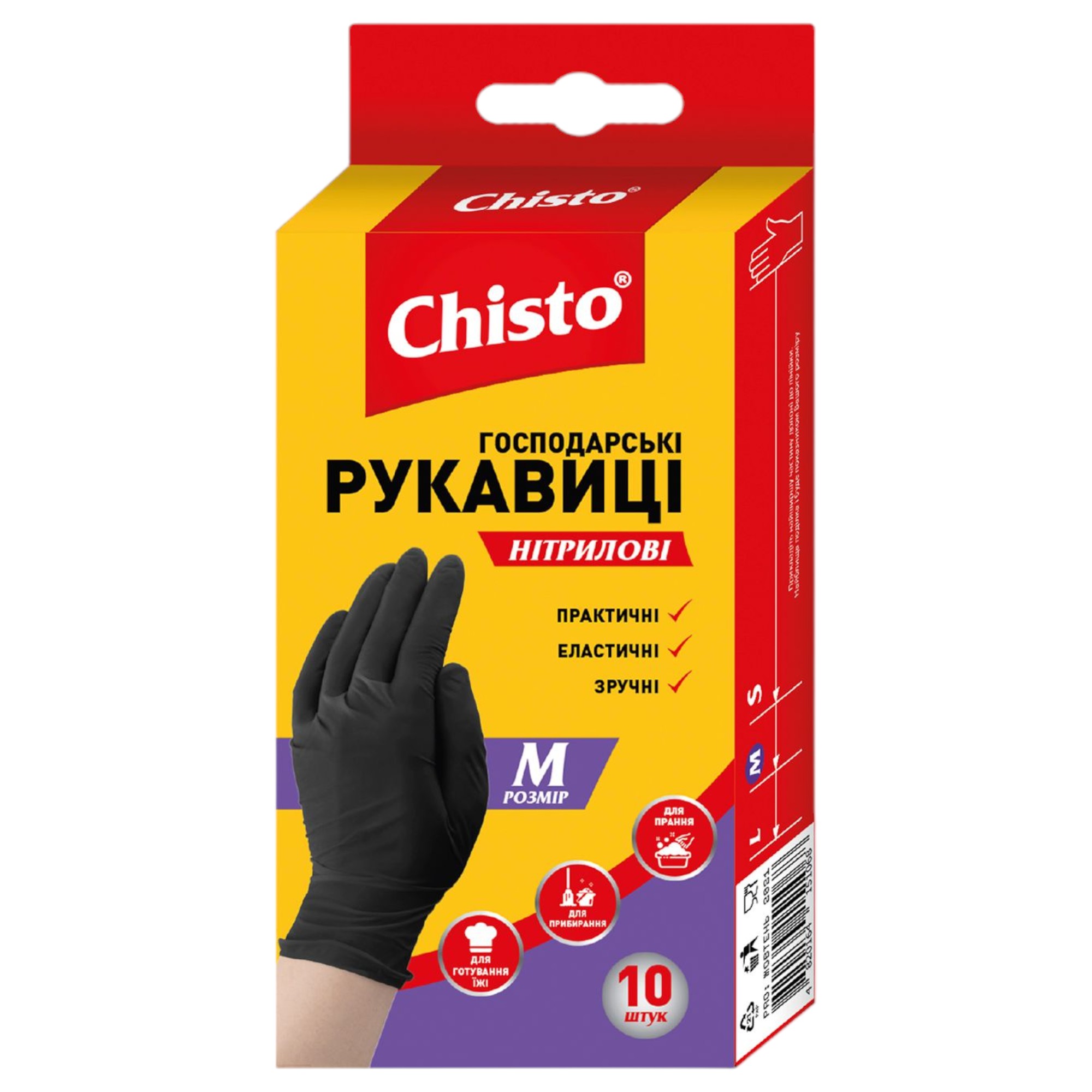 Перчатки нитриловые Chisto M 10 шт. (4823098413660) - Фото 1