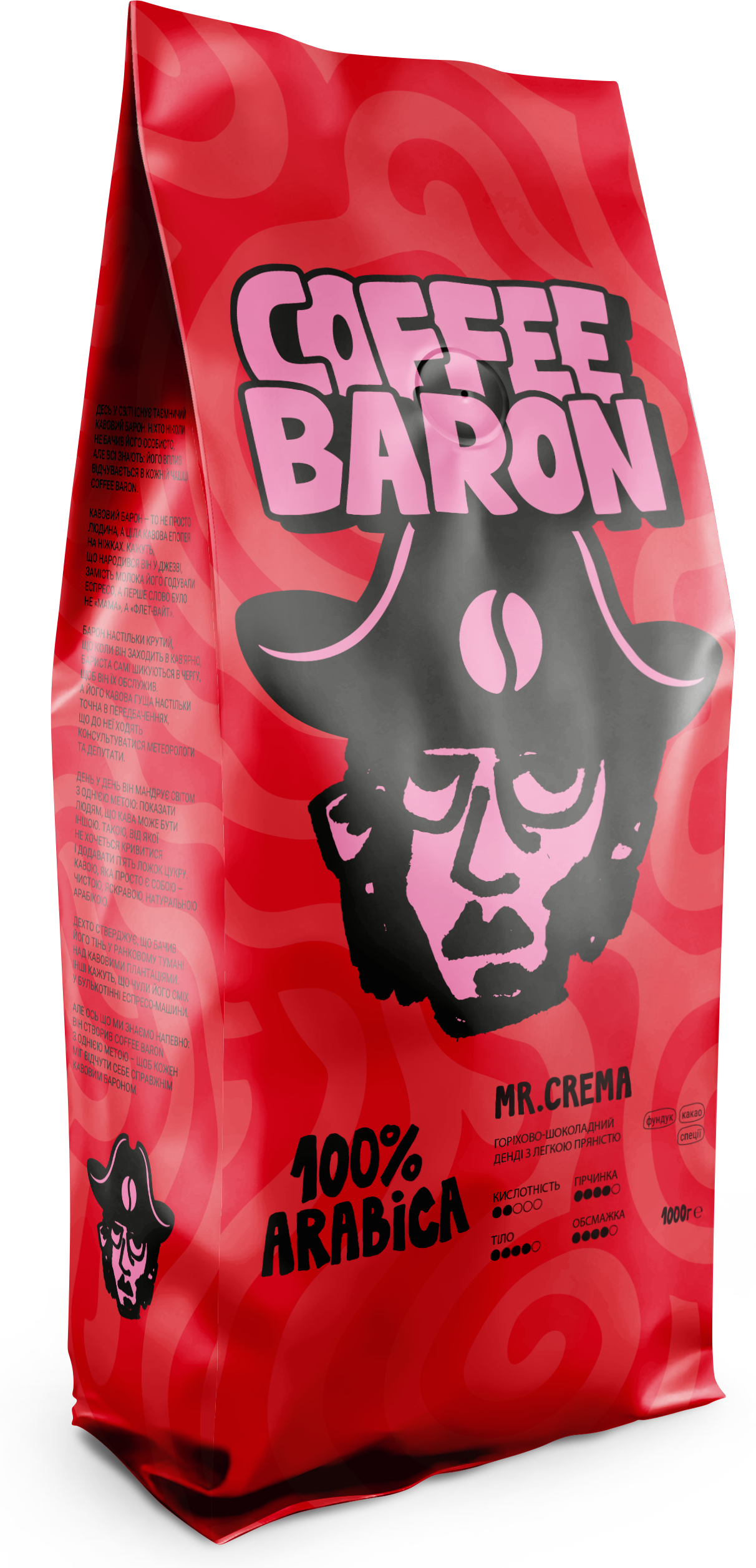 Кава в зернах Coffee Baron Mr. CREMA 1 кг - Фото 1