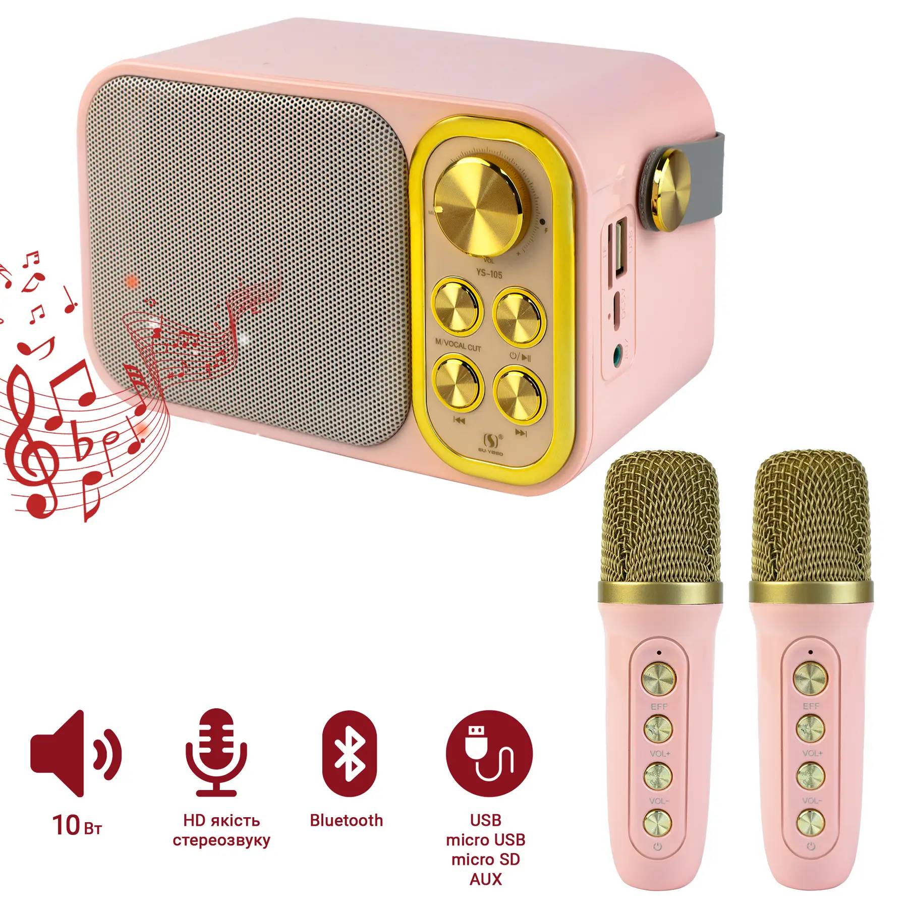 Портативна акустика INSPIRE YS-105 Rose - Фото 1
