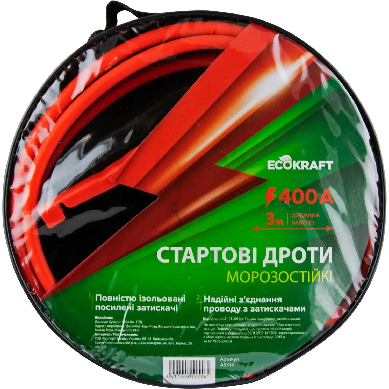 Стартовий дріт Ecokraft ASK14 ST303A 400А 3 м - Фото 1
