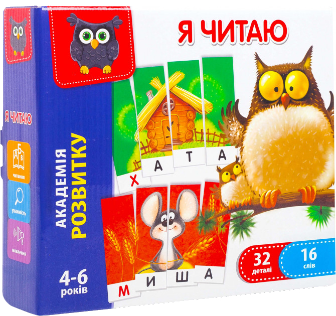 Настольная игра развивающая (5-7 лет) Vladi Toys "Я читаю" (укр) (VT5202-09) - Фото 1