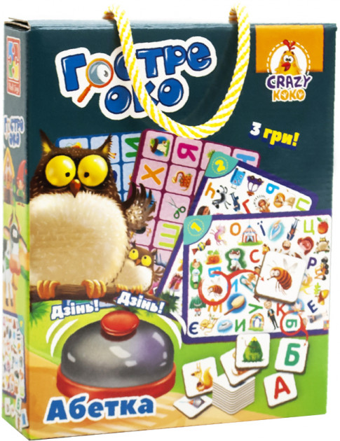 Настольная игра развивающая (5-7 лет) Vladi Toys со звонком "Зоркий глаз. Азбука" (укр) (VT8010-14) - Фото 1
