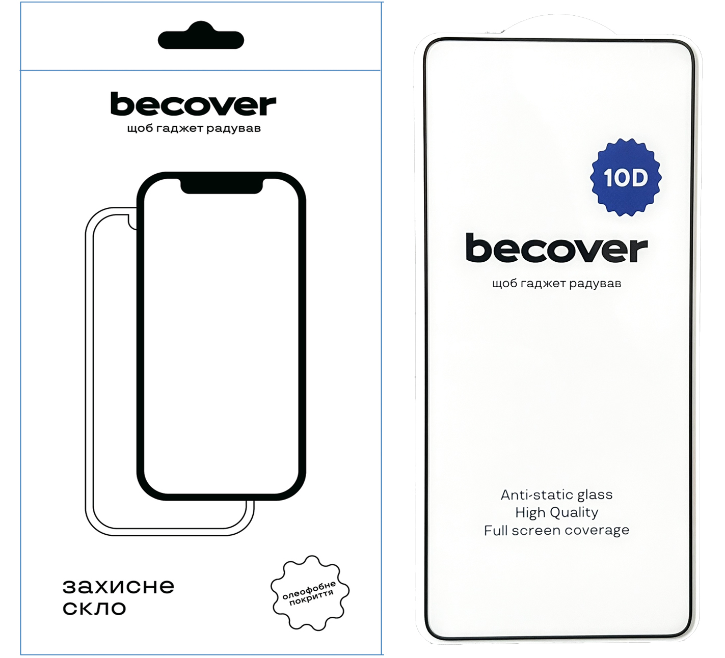 Защитное стекло для смартфона BeCover for Nubia Neo 2 5G 10D Black (712736) - Фото 1