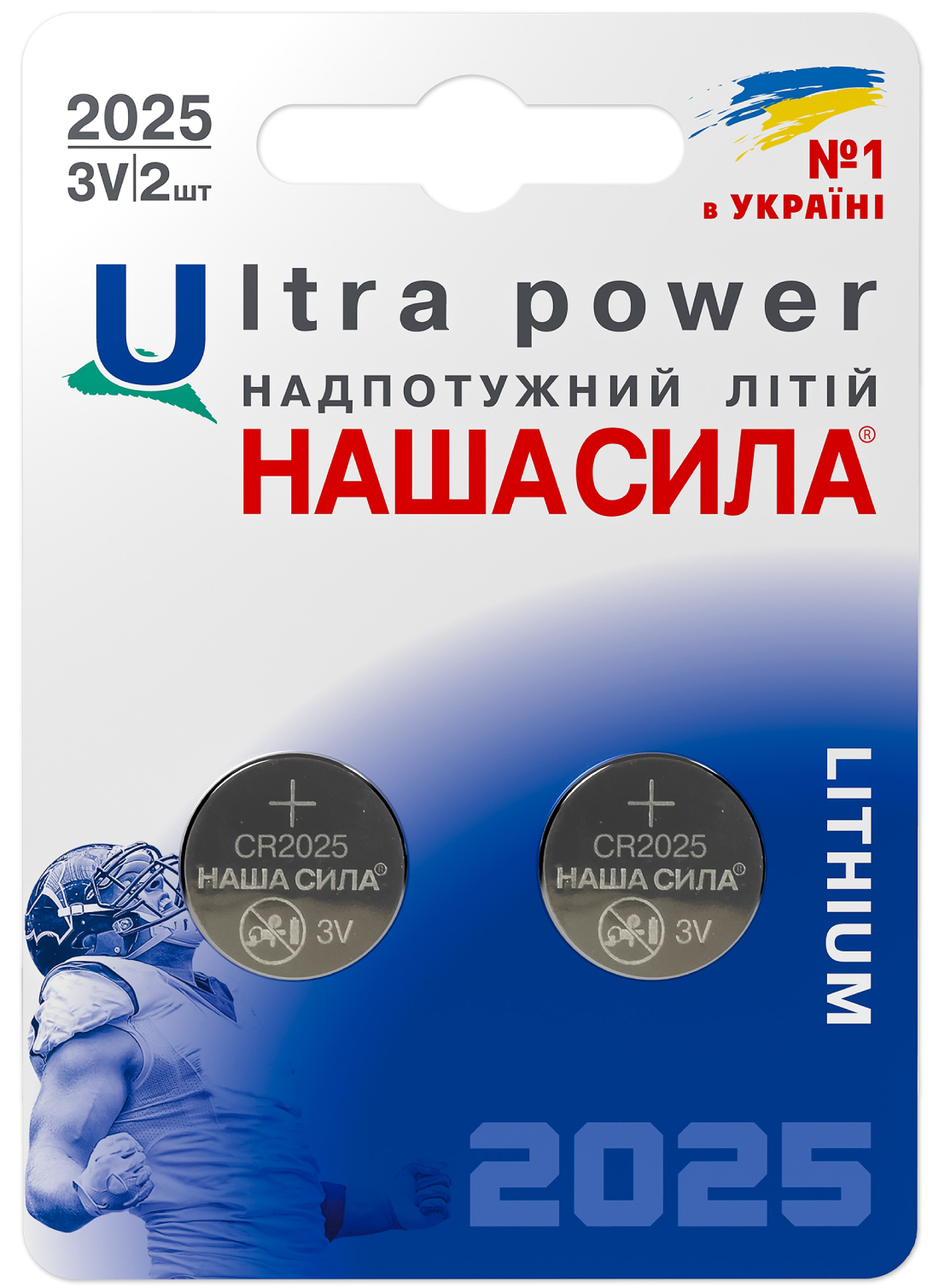 Батарейка тип CR2025 Наша Сила Ultra Power CR2025 литиевые 2 шт. (6922363162703) - Фото 1