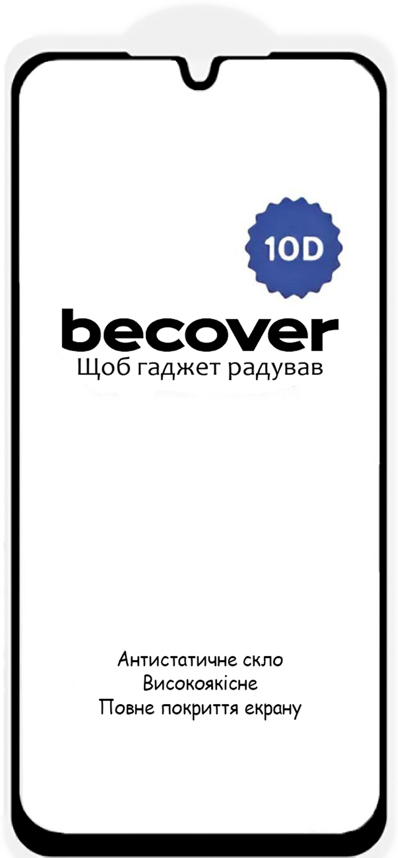 Защитное стекло для смартфона BeCover for Samsung Galaxy A16 4G SM-A165/A16 5G SM-A166 10D Black (712889) - Фото 1