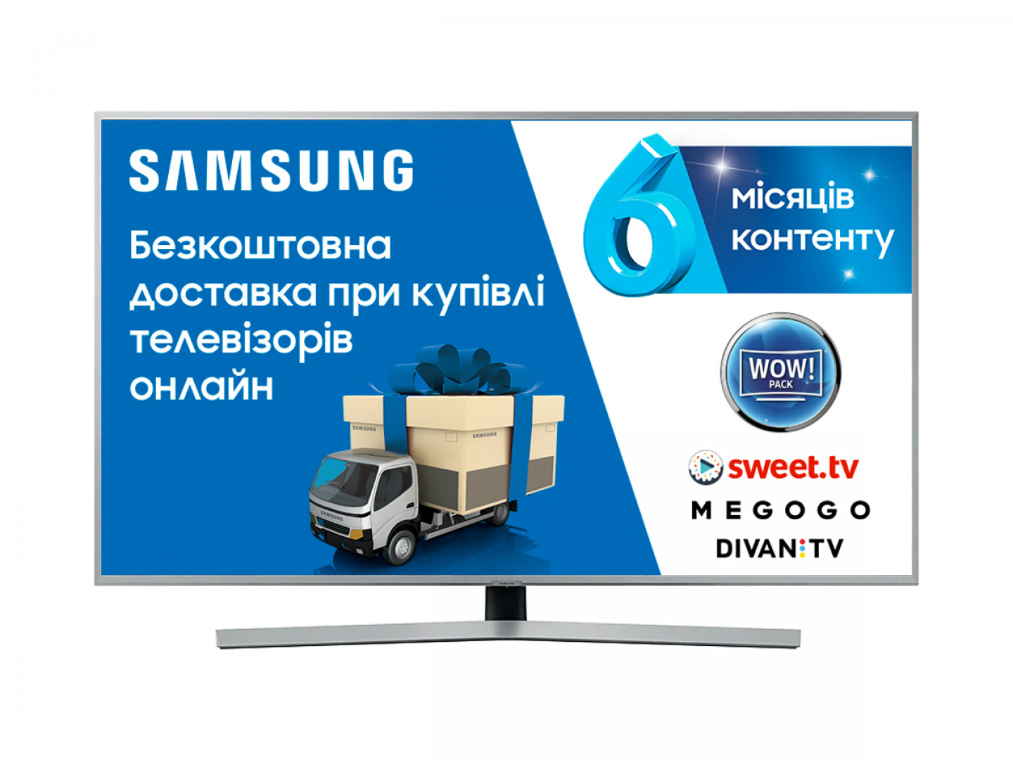Sweet Tv Tarif L 12 Mes Kupit V Kieve Ceny I Otzyvy
