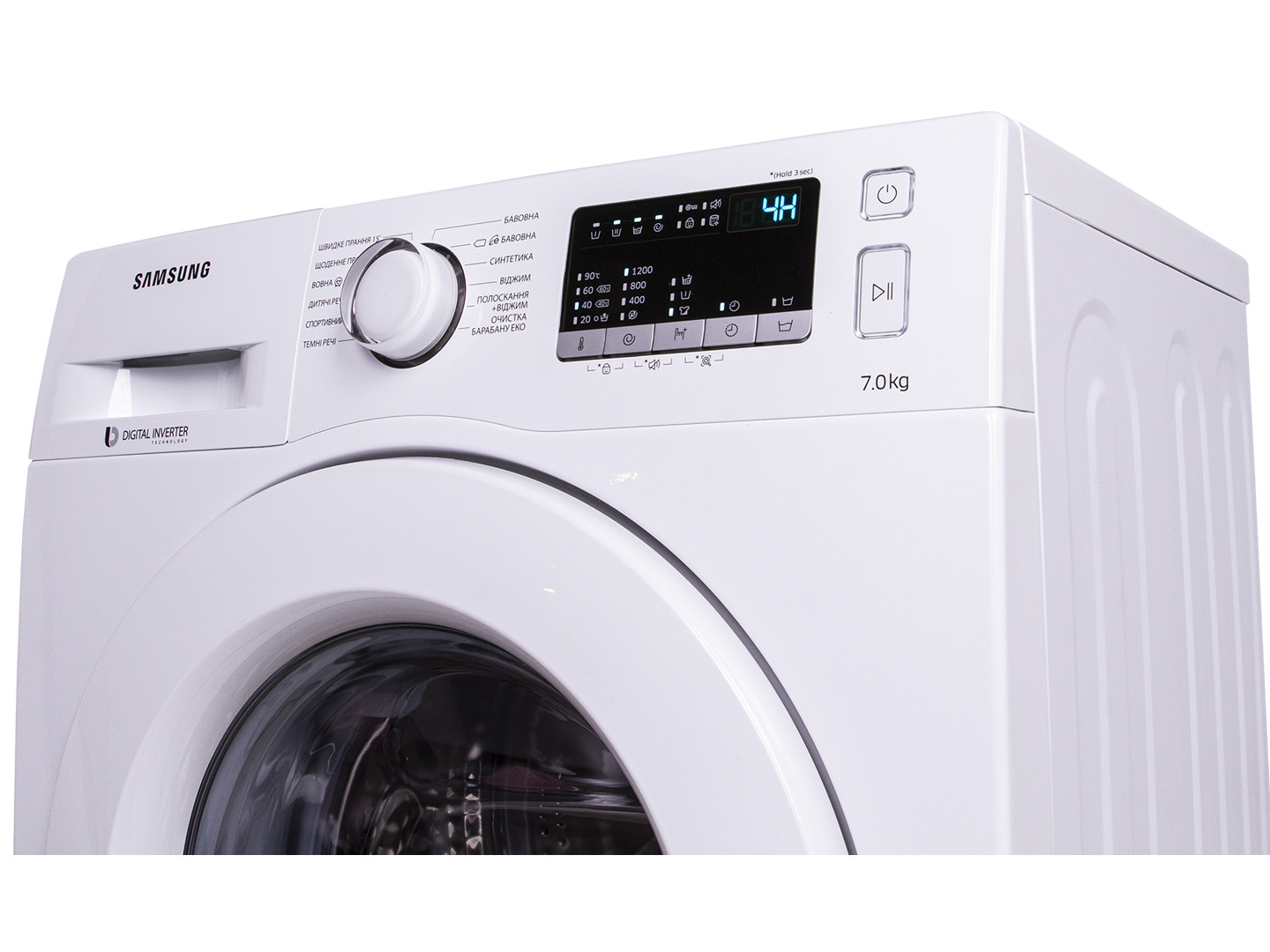 samsung ww70j4263mw ua