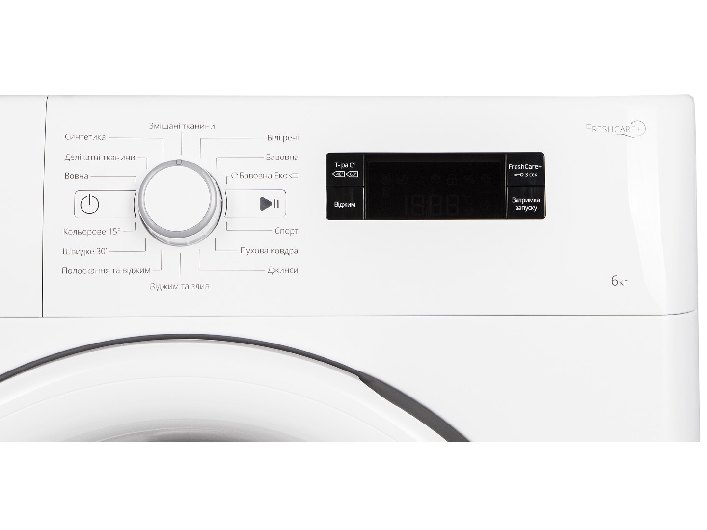 whirlpool fwsf61053w ua
