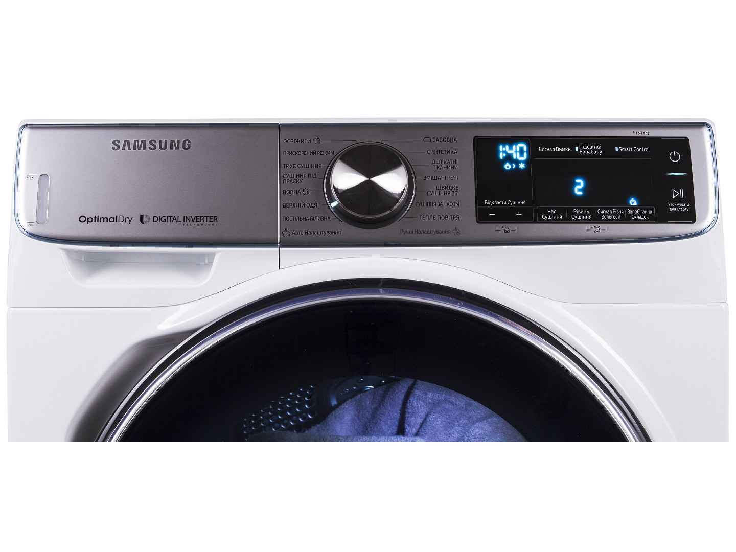 samsung dv90n8287aw ua