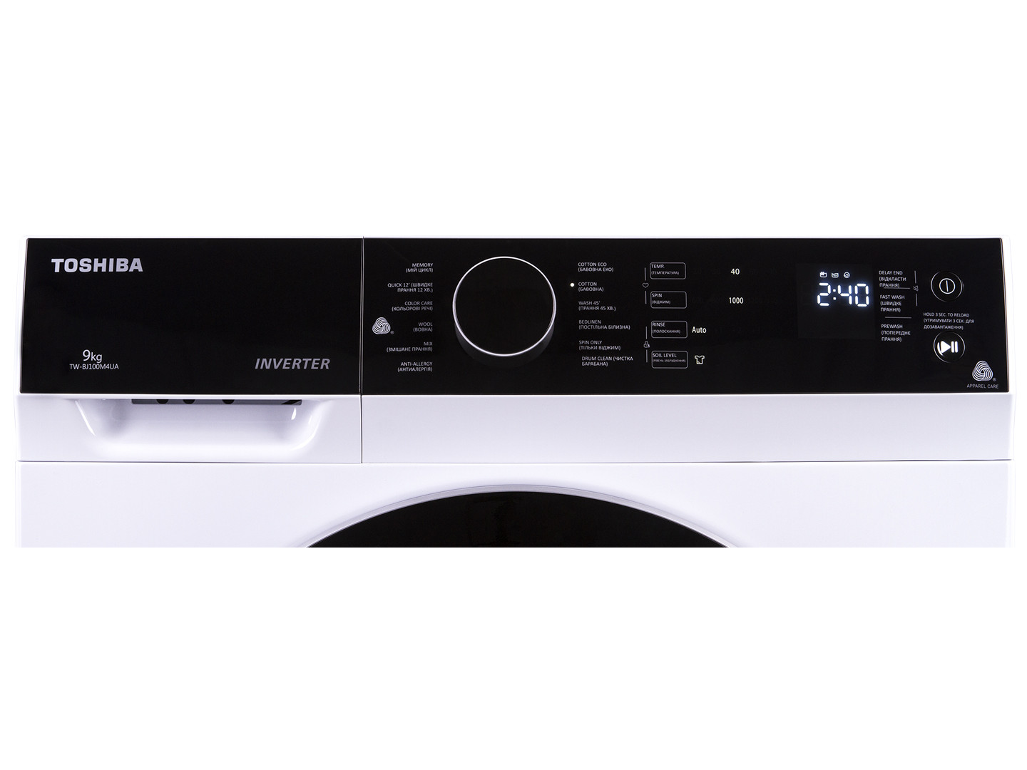 toshiba tw bj100m4ua white kupit v kieve ukraine stiralnaya mashina toshiba tw bj100m4ua white cena v internet magazine comfy komfi