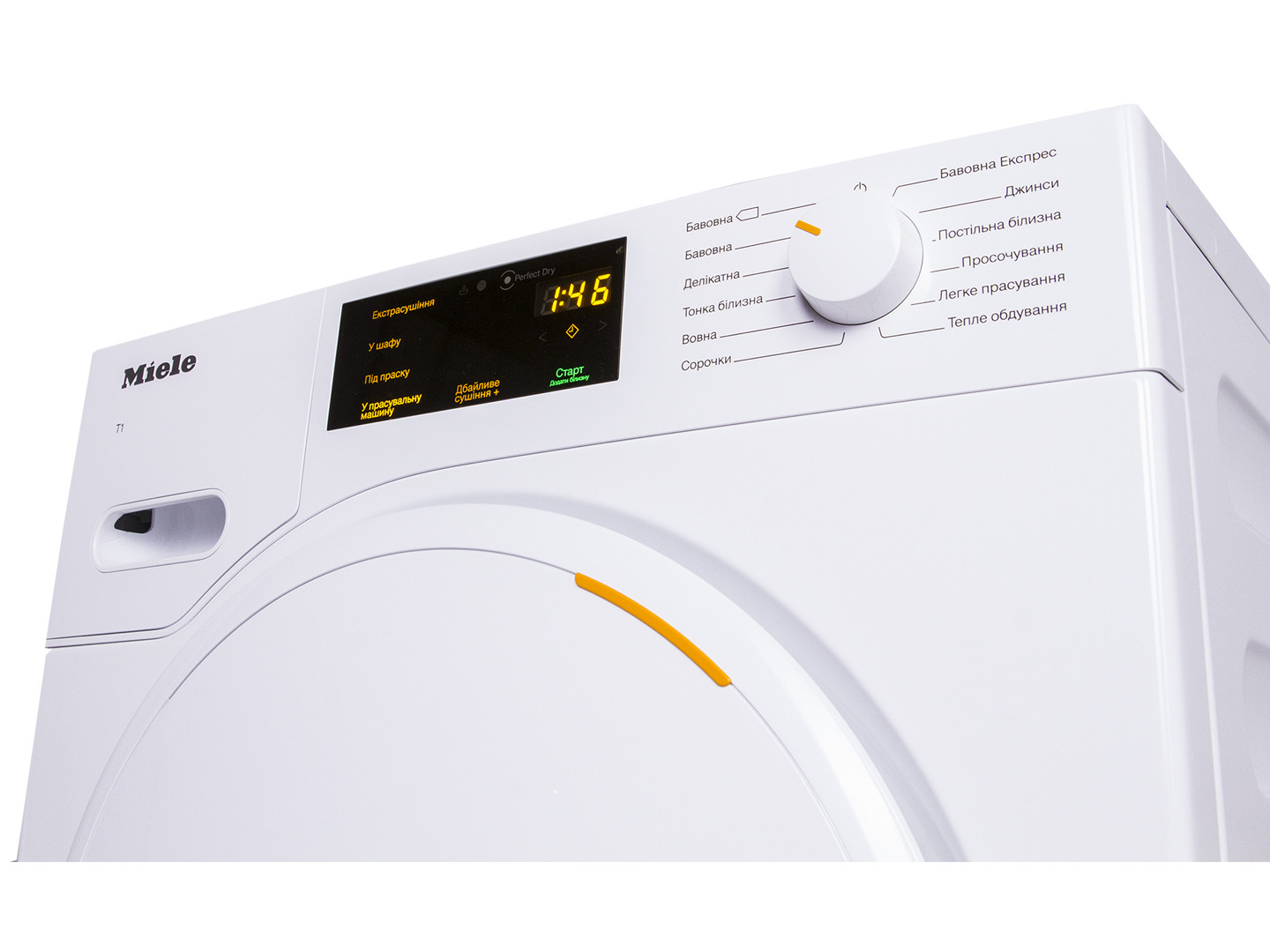 sushilnaya mashina miele twb 140 wp kupit po nizkoj cene v kieve harkove dnepr odesse lvove ukraine internet magazin comfy komfi