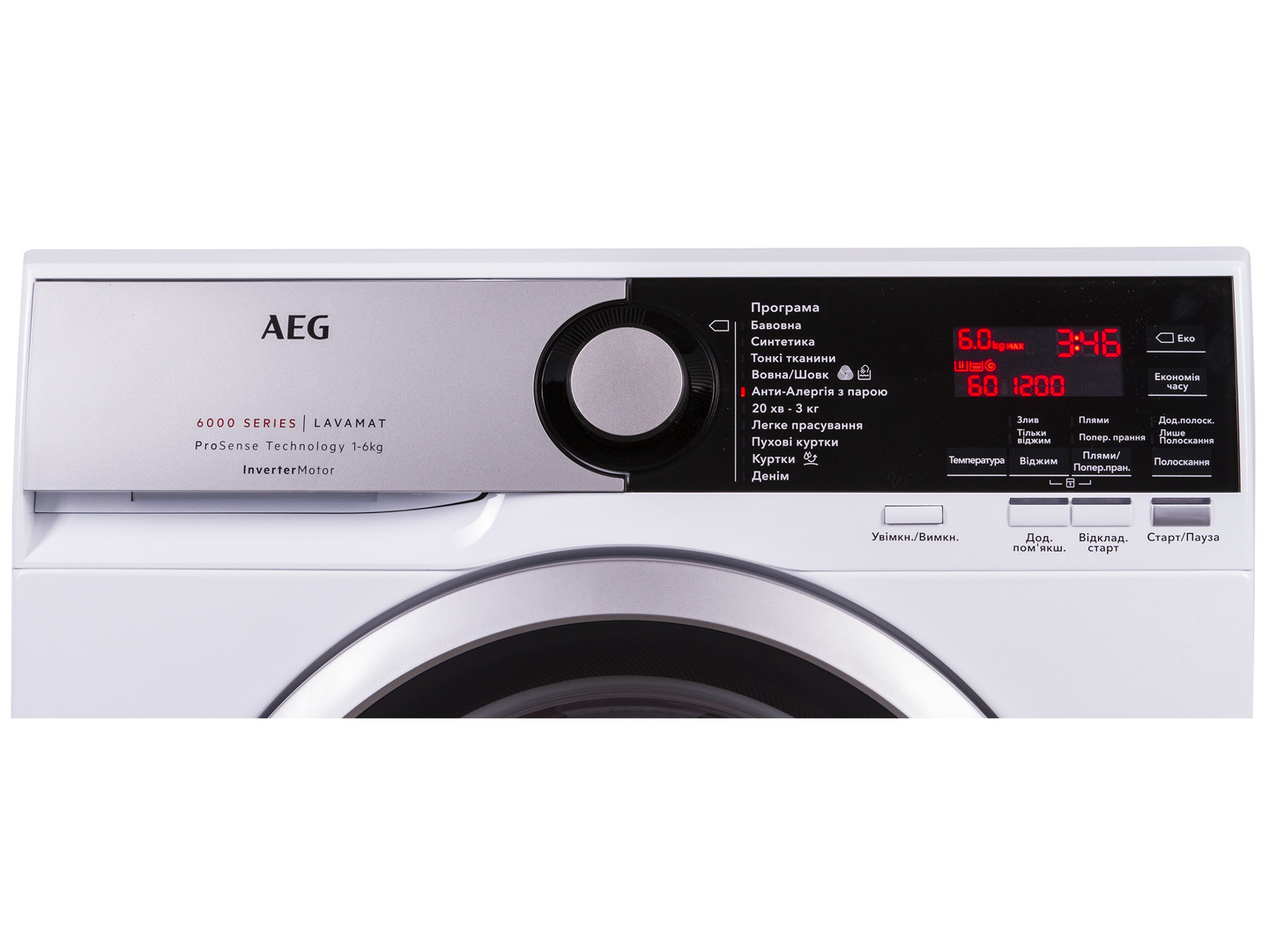 aeg l6se26sue kupit v kieve ukraine stiralnaya mashina aeg l6se26sue cena v internet magazine comfy komfi