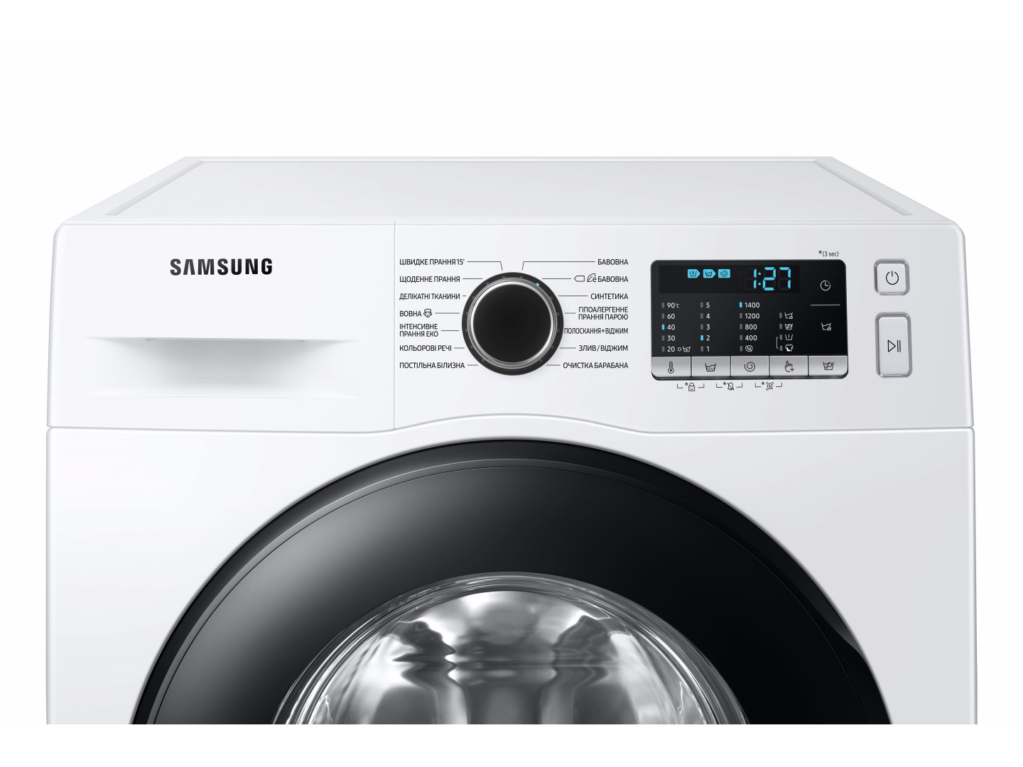 stiralnaya mashina samsung ww90ta047ae1ua kupit po nizkoj cene v kieve harkove dnepr odesse lvove ukraine internet magazin comfy komfi