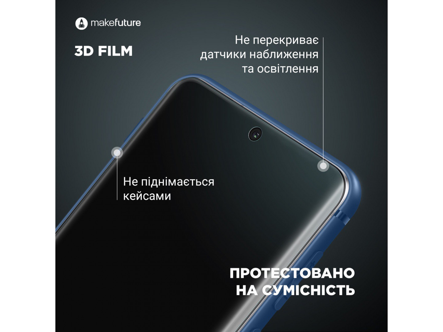 Защитная пленка для смартфона MakeFuture 3D TPU Samsung Note 10 (MFU-SN10) купить по низкой цене ...