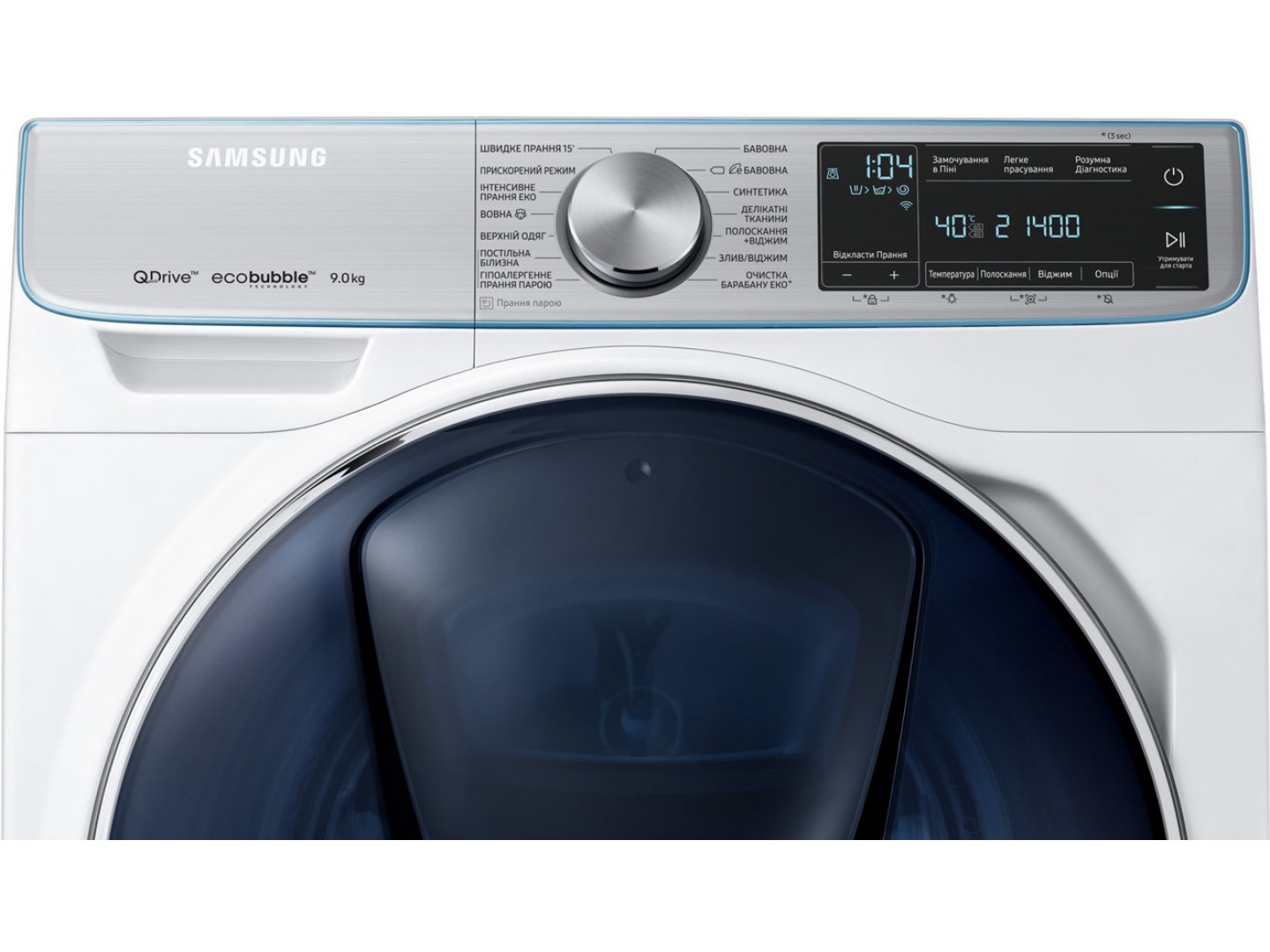 samsung ww90m74lnoa ua