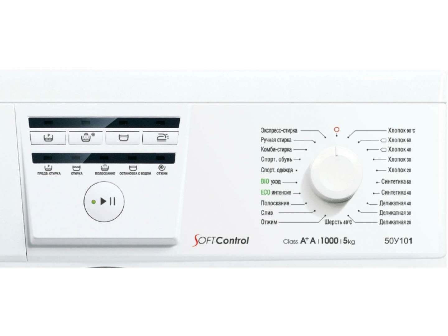 atlant sma 50u101 10