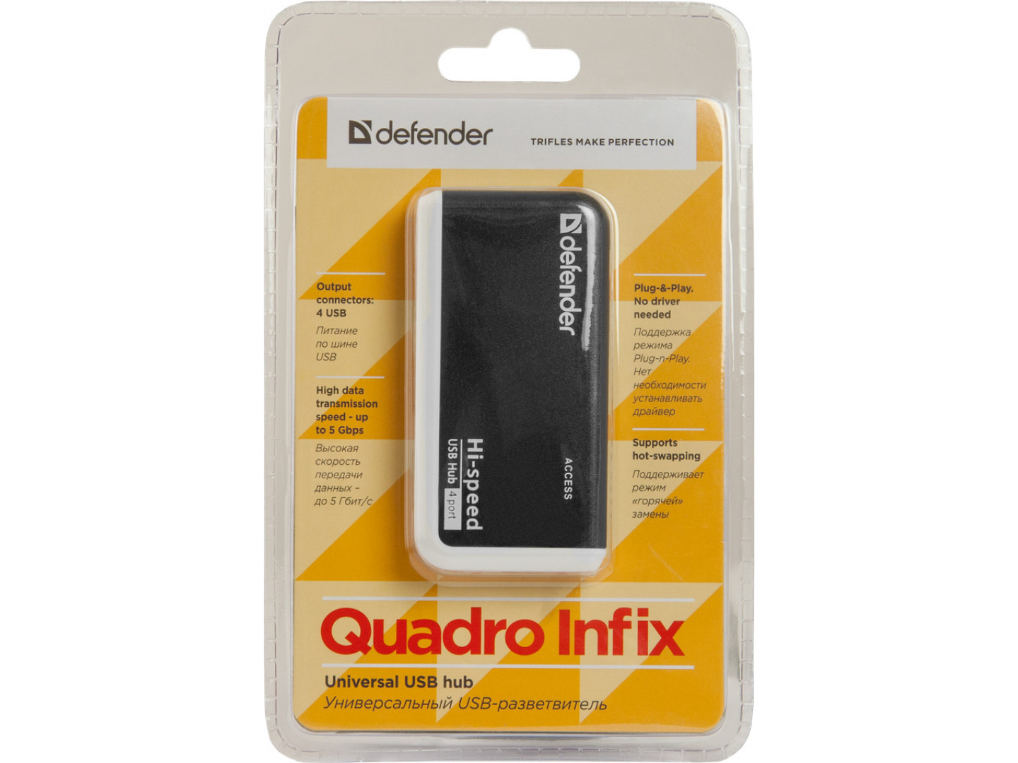 Hab Usb Defender Quadro Infix 83504 Kupit Po Nizkoj Cene V Kieve Harkove Dnepr Odesse Lvove Ukraine Internet Magazin Comfy Komfi