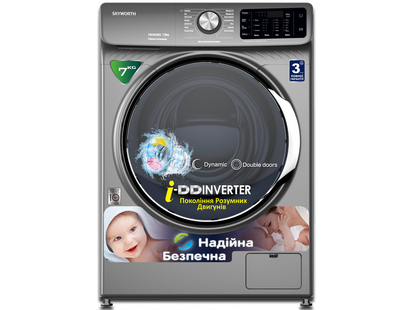 skyworth f70242sds 7 motion