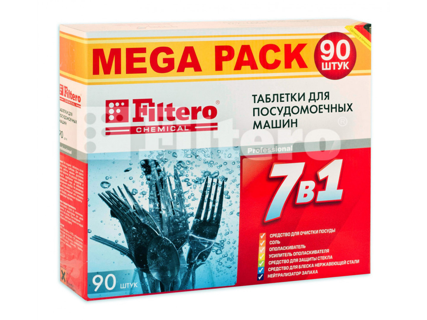 Таблетки для моющей машины