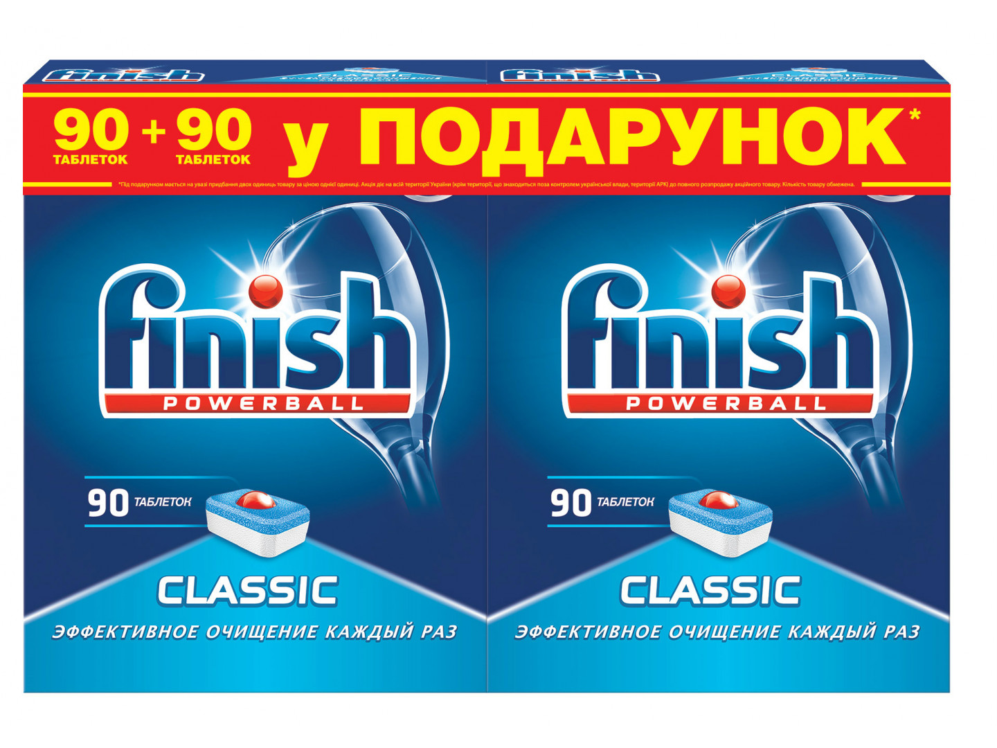 finish classic 90 90 bogof