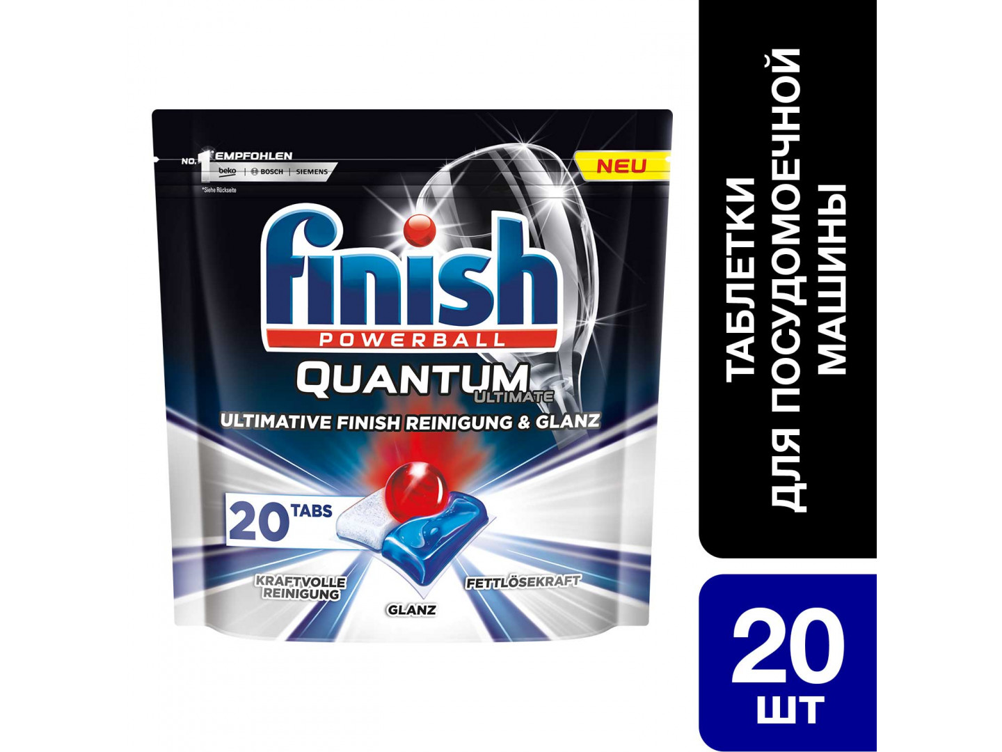 finish tabletki quantum 20 9193