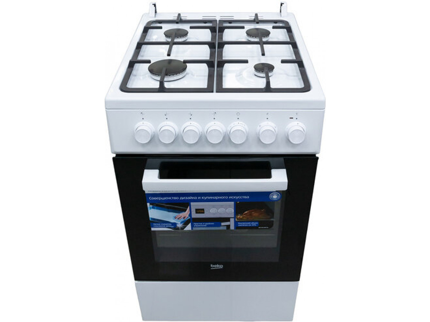Плита газовая Beko FSET52130GW купить по низкой цене в Киеве, Харькове ...