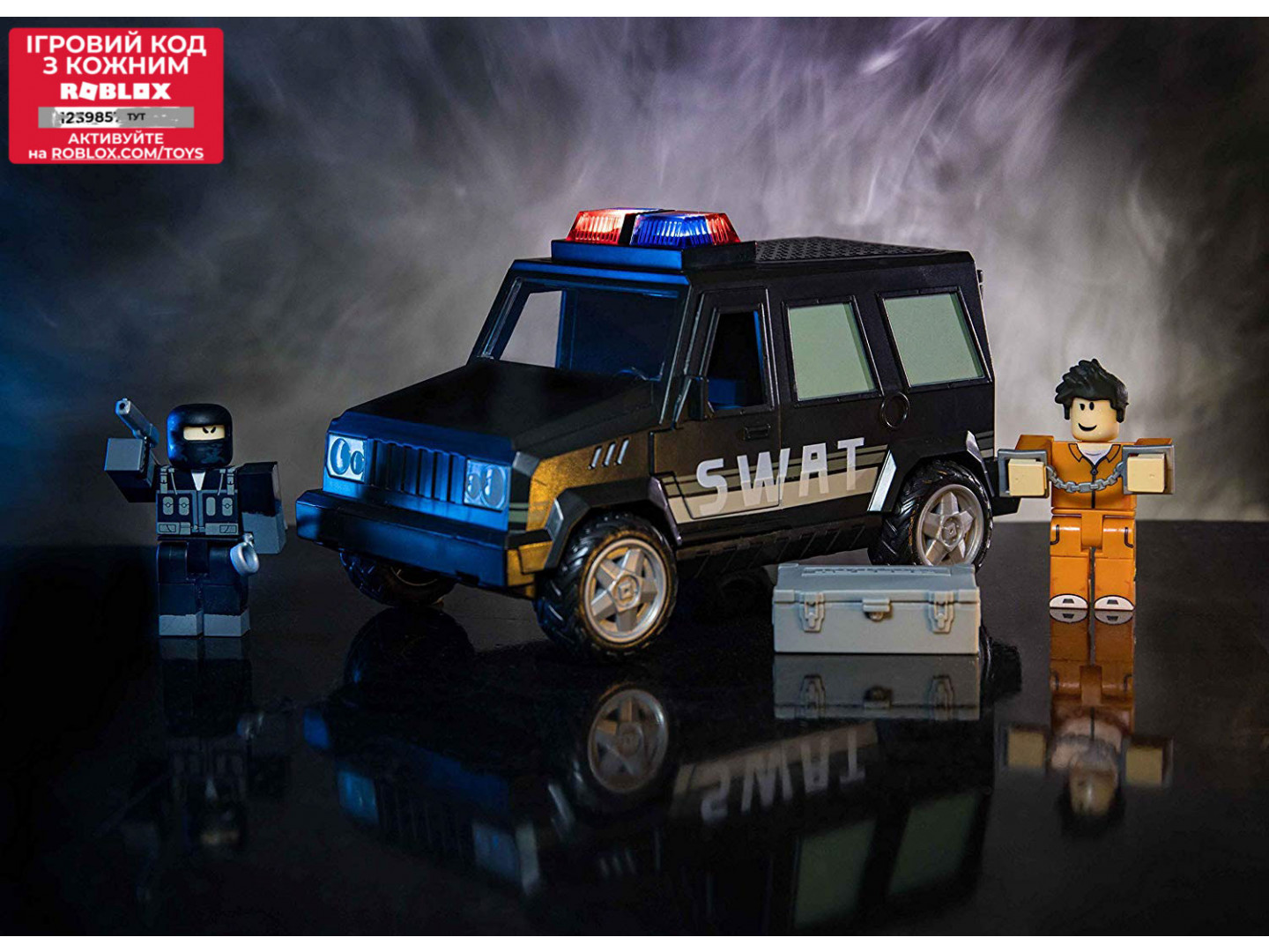 swat roblox toy