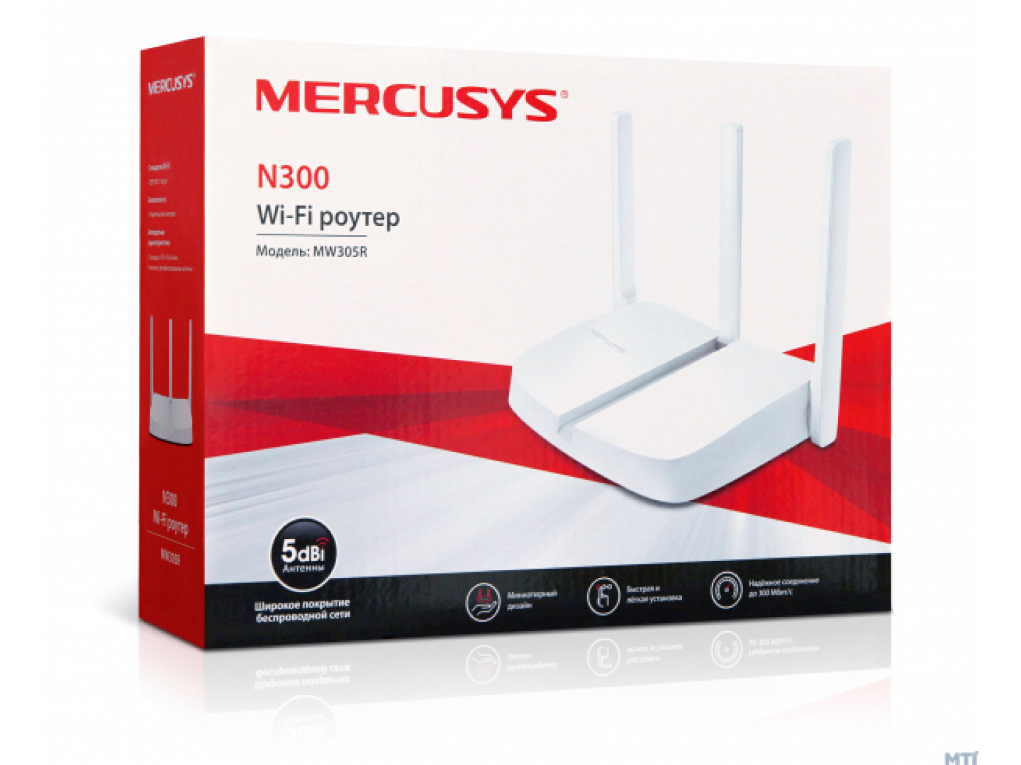 Mercusys mw305r repeater Clearance