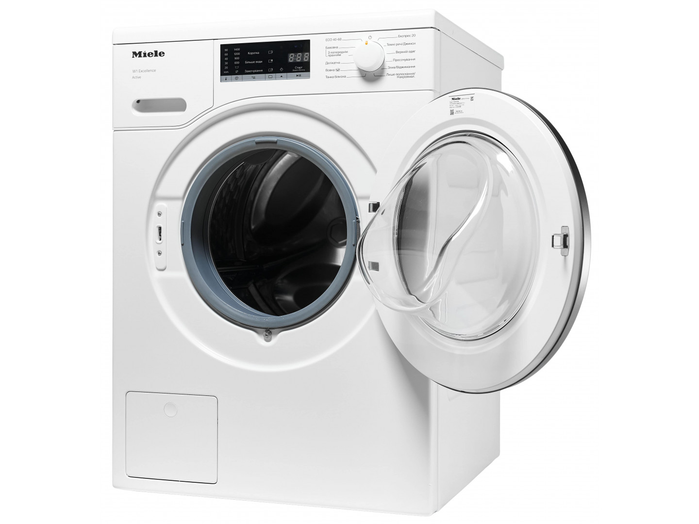 Сервис стиральных машин miele