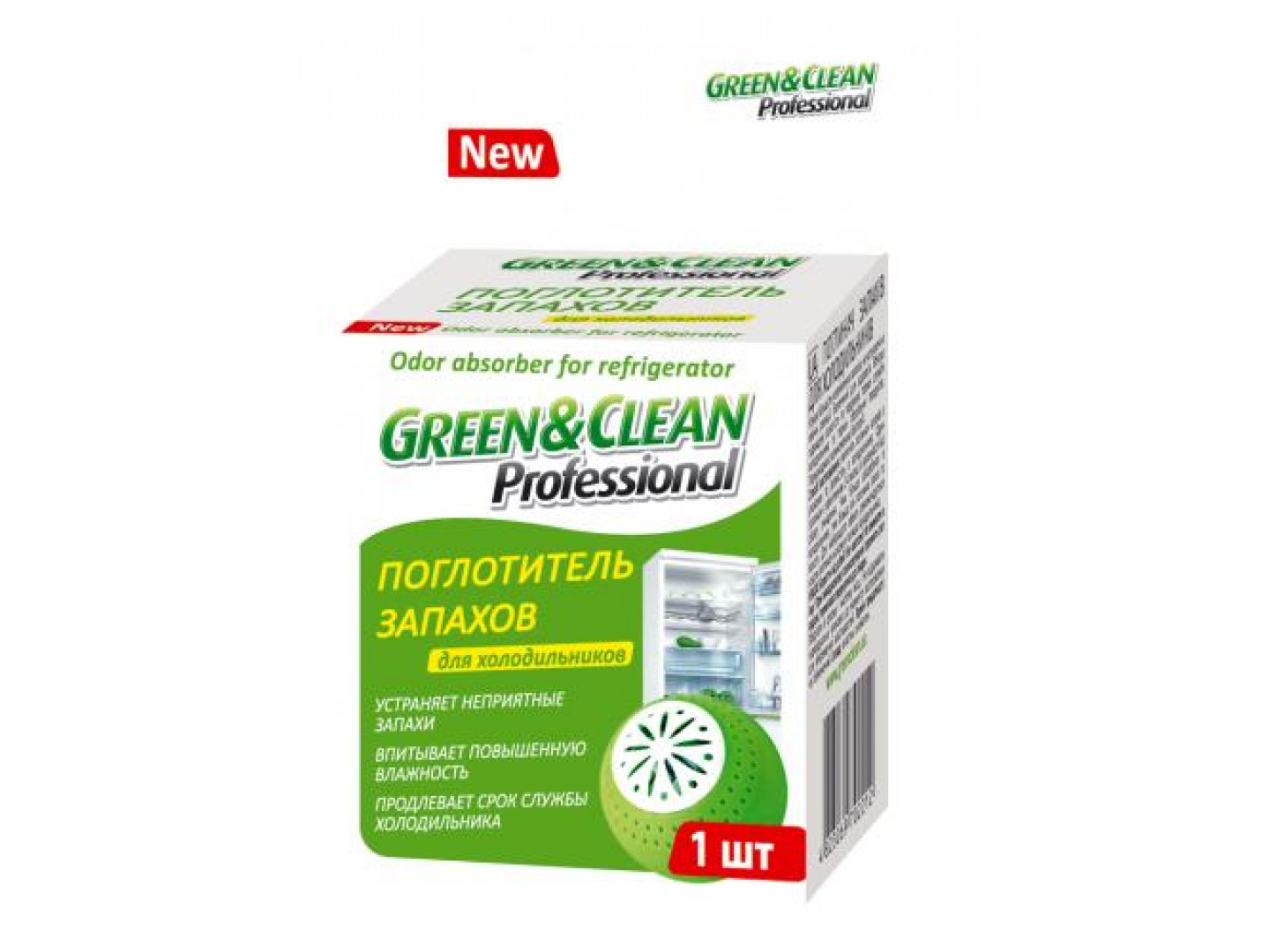 green clean gc02212 professional