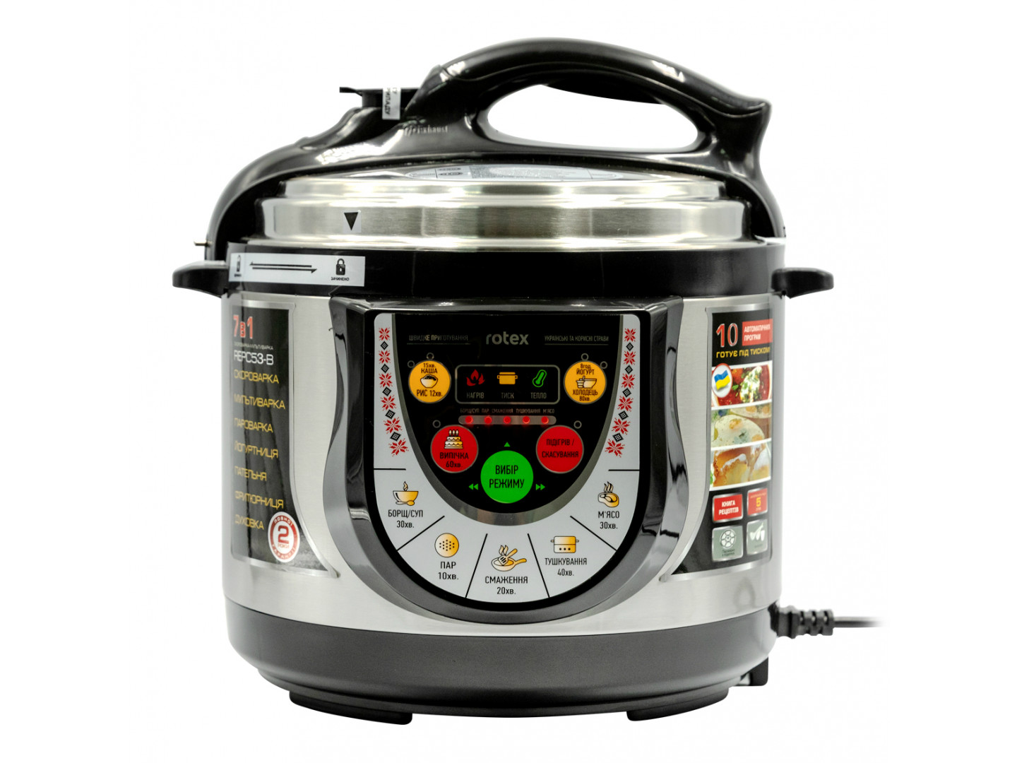 Rotex REPC53 B 】 — купить мультиварку-скороварку Rotex REPC53-B, цена в ...