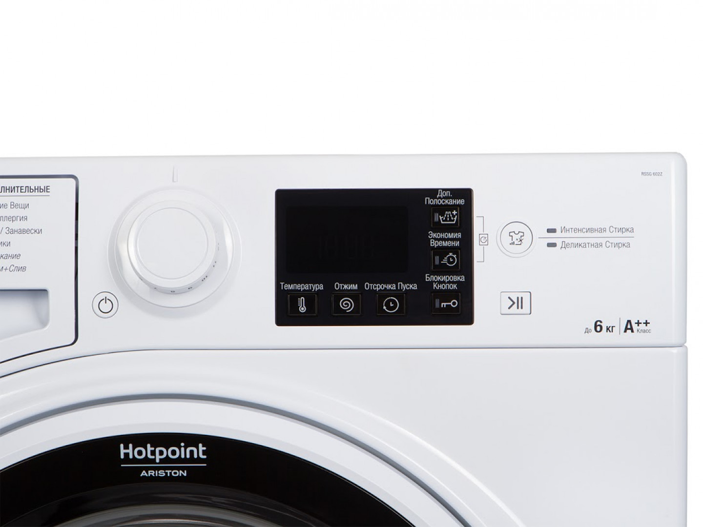 hotpoint ariston rssg 602z ua