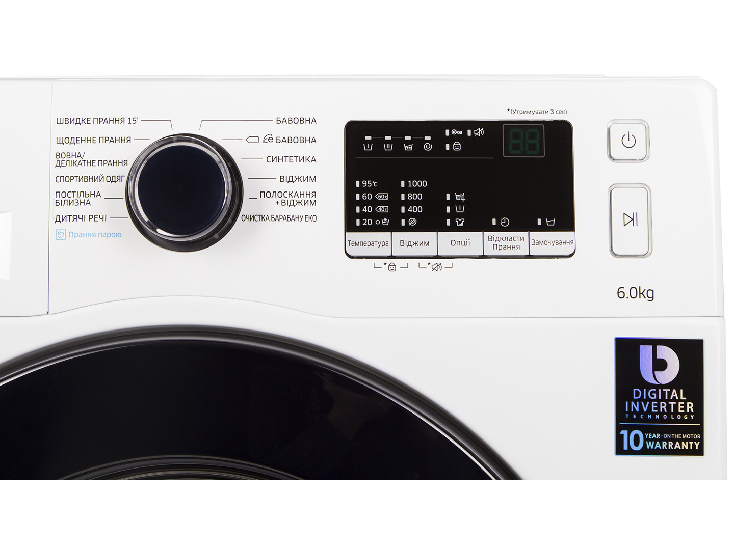 samsung ww60j30g03wdua