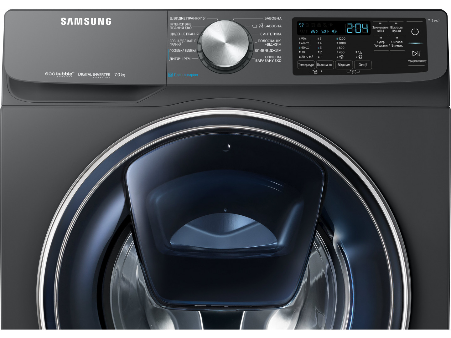 samsung ww70r421xtxdua