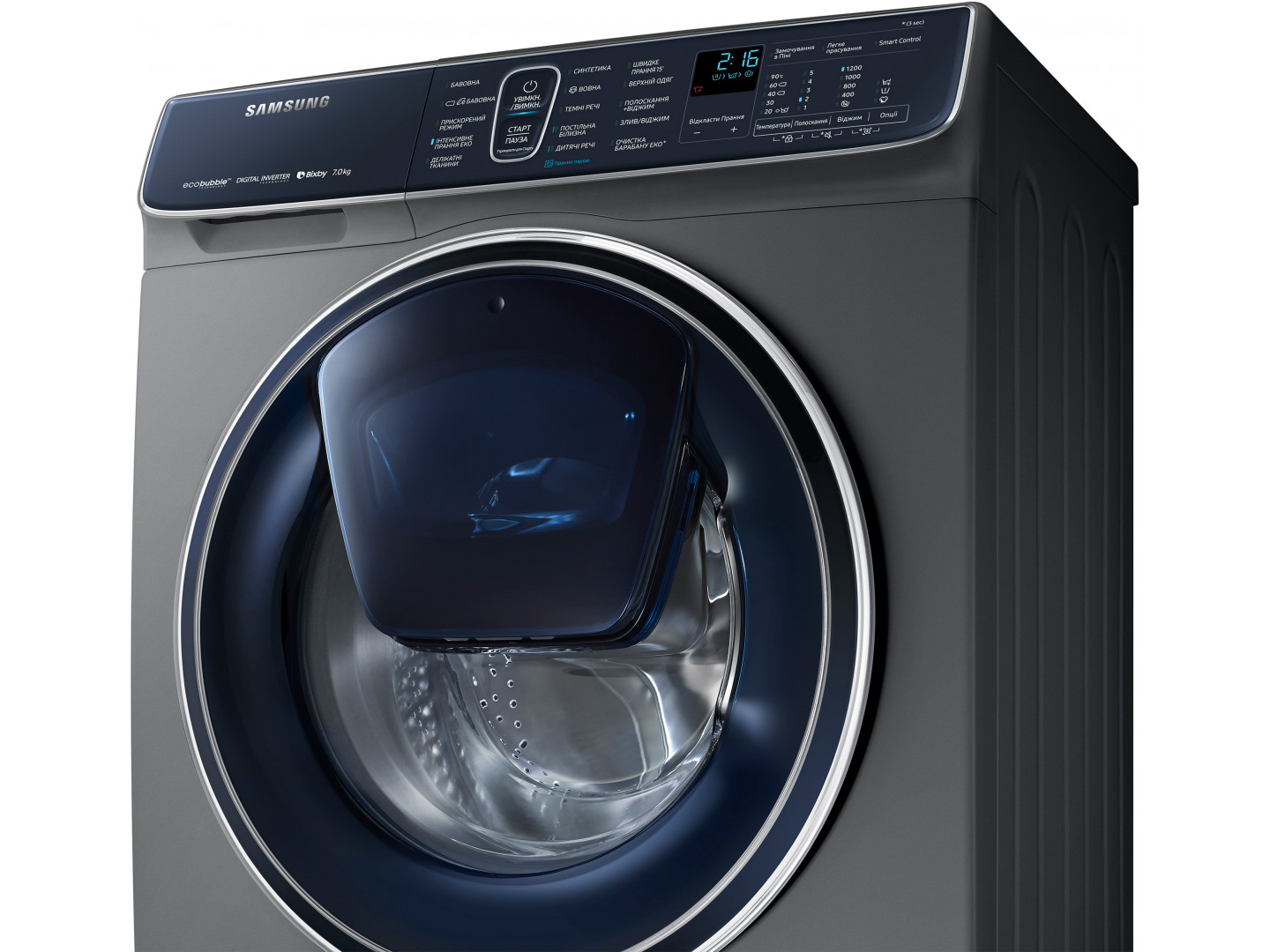 samsung ww70r62latxdua